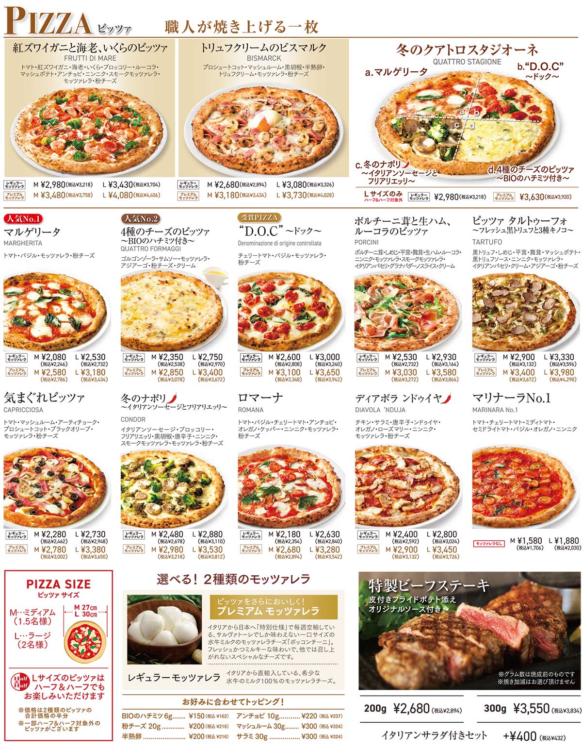 PIZZA SALVATORE (English)