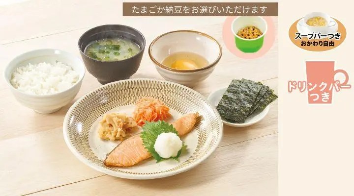 Grilled Salmon Breakfast (with Rice, Miso Soup, and Nori)
