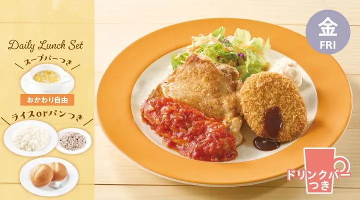 Friday Daily Special: Grilled Chicken with Tomato Sauce & Pumpkin Croquette (with Drink Bar)