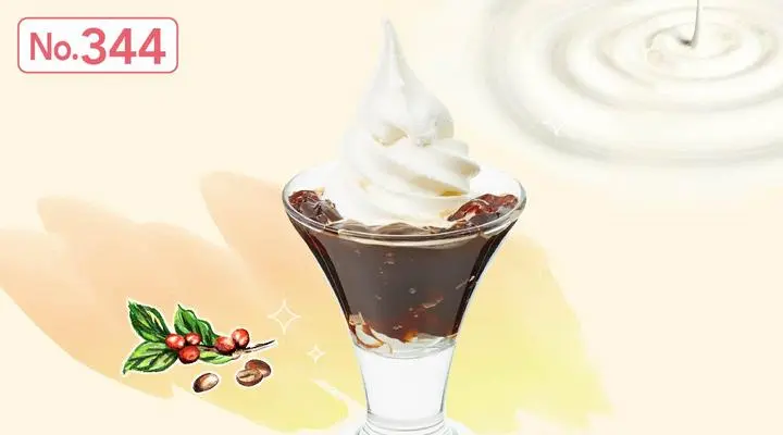 Coffee Jelly Mini Sundae