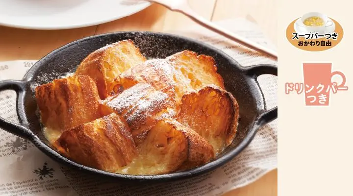 Freshly Baked Danish French Toast Breakfast