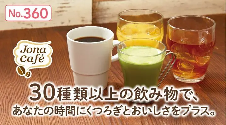 Drink Bar Set