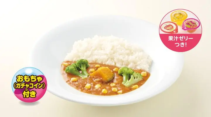 [Low-Allergen] Kids' Curry (with Jelly & Toy Coin)