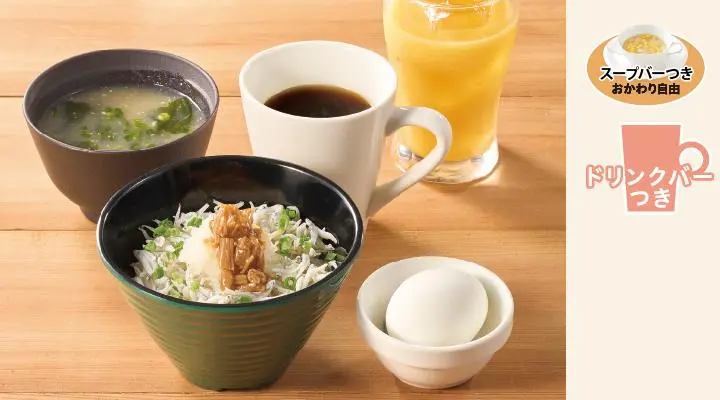 Mini Whitebait & Grated Daikon Rice with Boiled Egg Breakfast