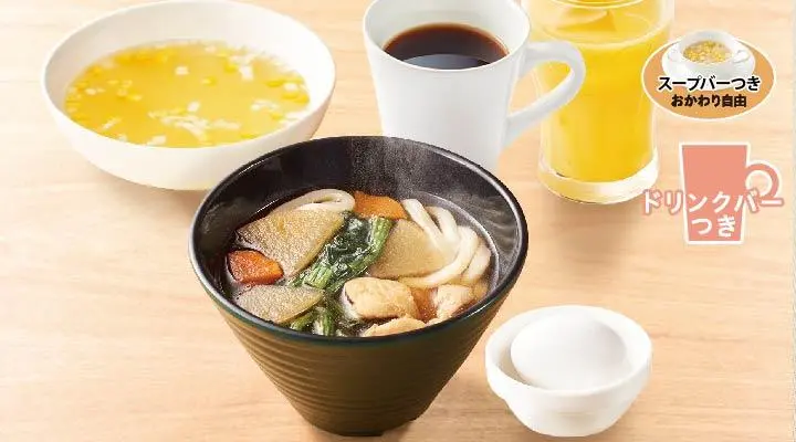 Mini Chicken & Vegetable Udon with Boiled Egg Breakfast