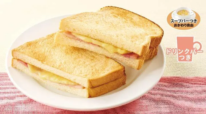 Bacon & Cheese Sandwich Breakfast