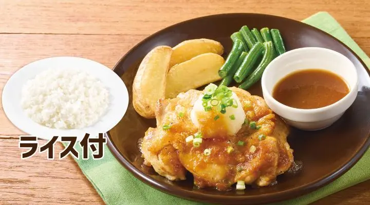 Grilled Chicken with Japanese Onion Sauce Lunch