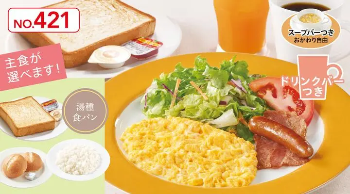 Scrambled Egg Morning