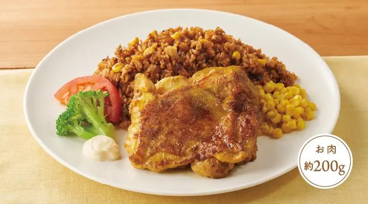 Tandoori Chicken & Mexican Pilaf Large