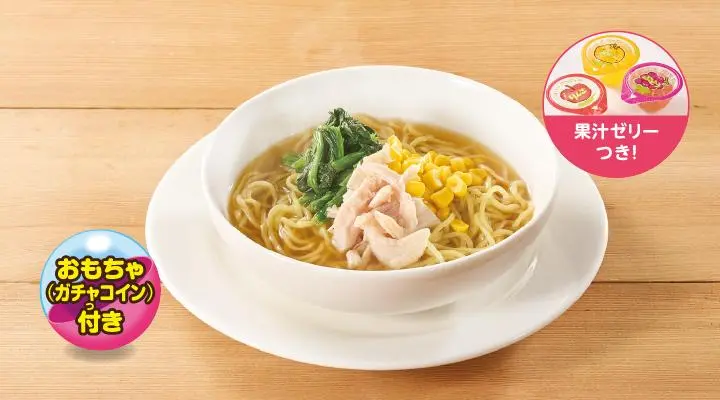 Kids' Ramen (with Jelly & Toy Coin)