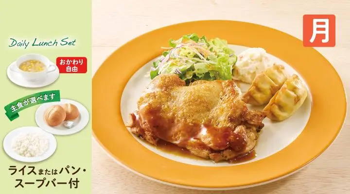 Monday Daily Special: Grilled Chicken with Teriyaki Sauce & Deep-Fried Gyoza