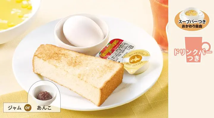 Half Toast & Boiled Egg Morning