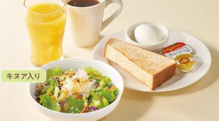 Salad, Half Toast & Boiled Egg Morning