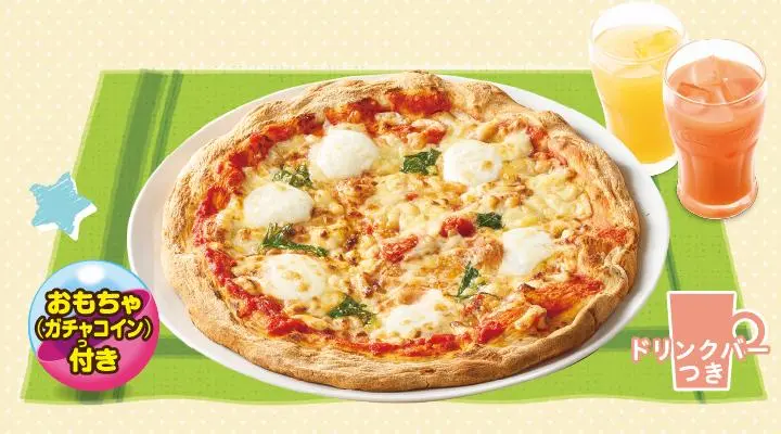 Lucky! Junior Margherita Pizza with Mozzarella