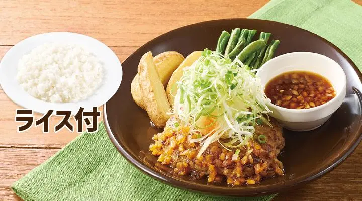 Japanese-Style Grated Radish Hamburger Steak Lunch with Lots of Green Onions
