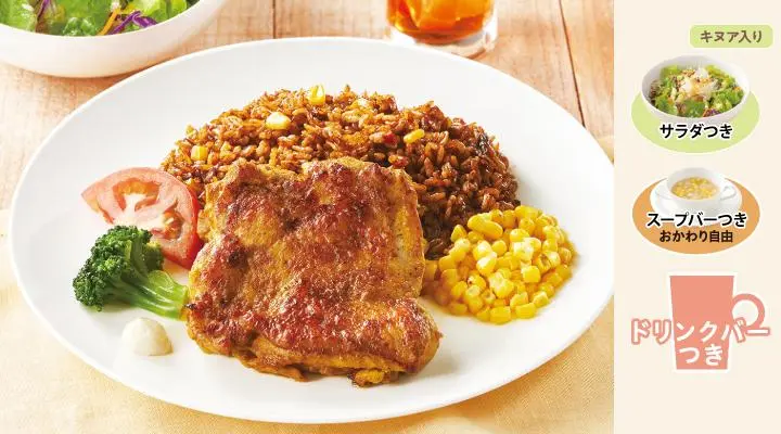 Tandoori Chicken & Mexican Pilaf Breakfast Salad Set