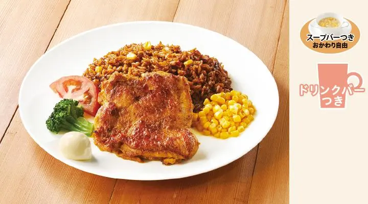 Tandoori Chicken & Mexican Pilaf Breakfast