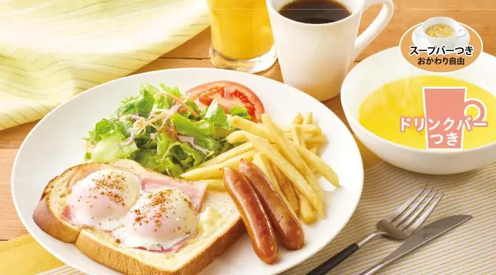 Melty Egg Bacon & Cheese Toast New Orleans Style Breakfast - with Hokkaido Corn Potage