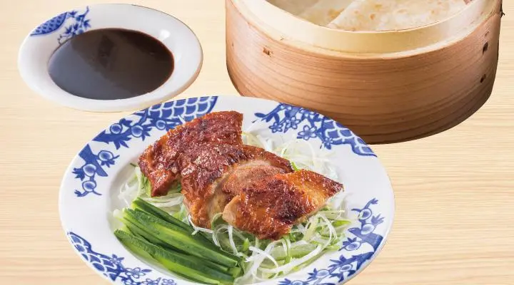 Peking Duck (3 pieces)
