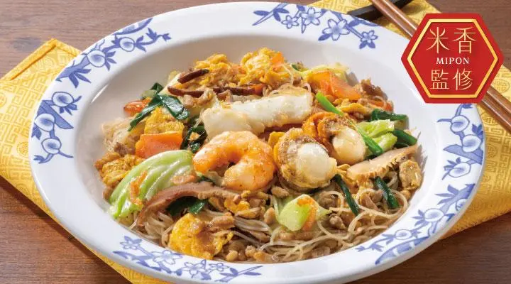 [Supervised by Mipon] Seafood Fried Rice Vermicelli