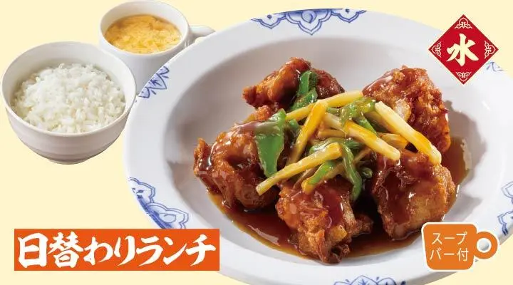 Fried Chicken with Sweet and Sour Sauce Lunch