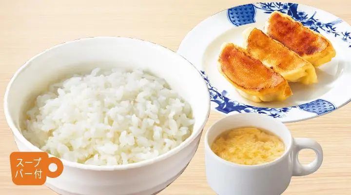 Gyoza & Rice Set