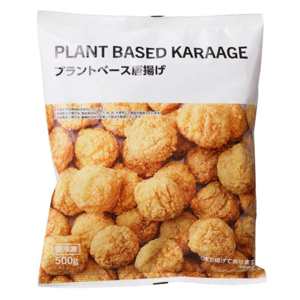 PLANT BASED KARAAGE