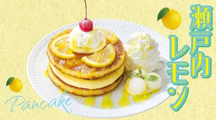 Setouchi Lemon Pancakes