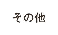 Chinese Sausage