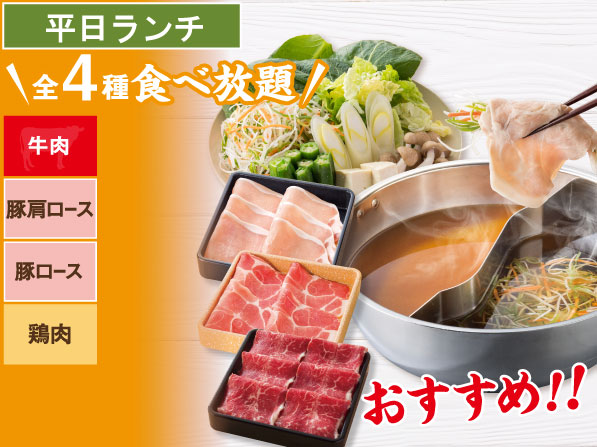 Curso de Shabu-Shabu Todo lo que Puedas Comer: Res y Cerdo