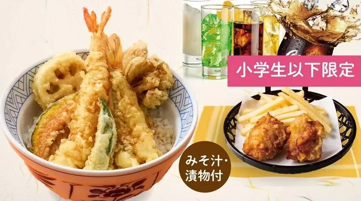 Waiwai Course (Tendon)