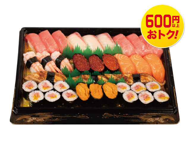 Family Set (Matsu) - 3 Servings