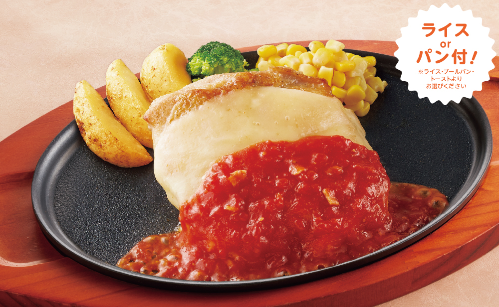 Italian Chicken Steak with Extra Cheese